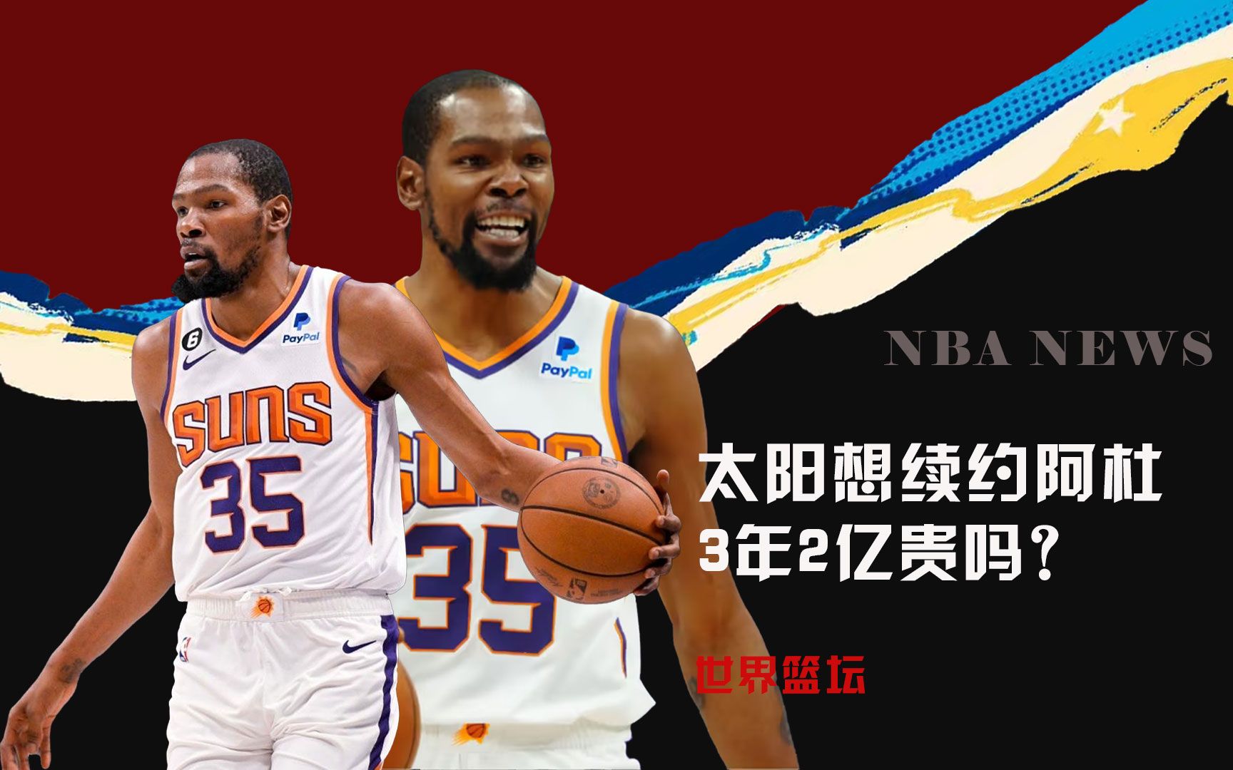 与猜测最近