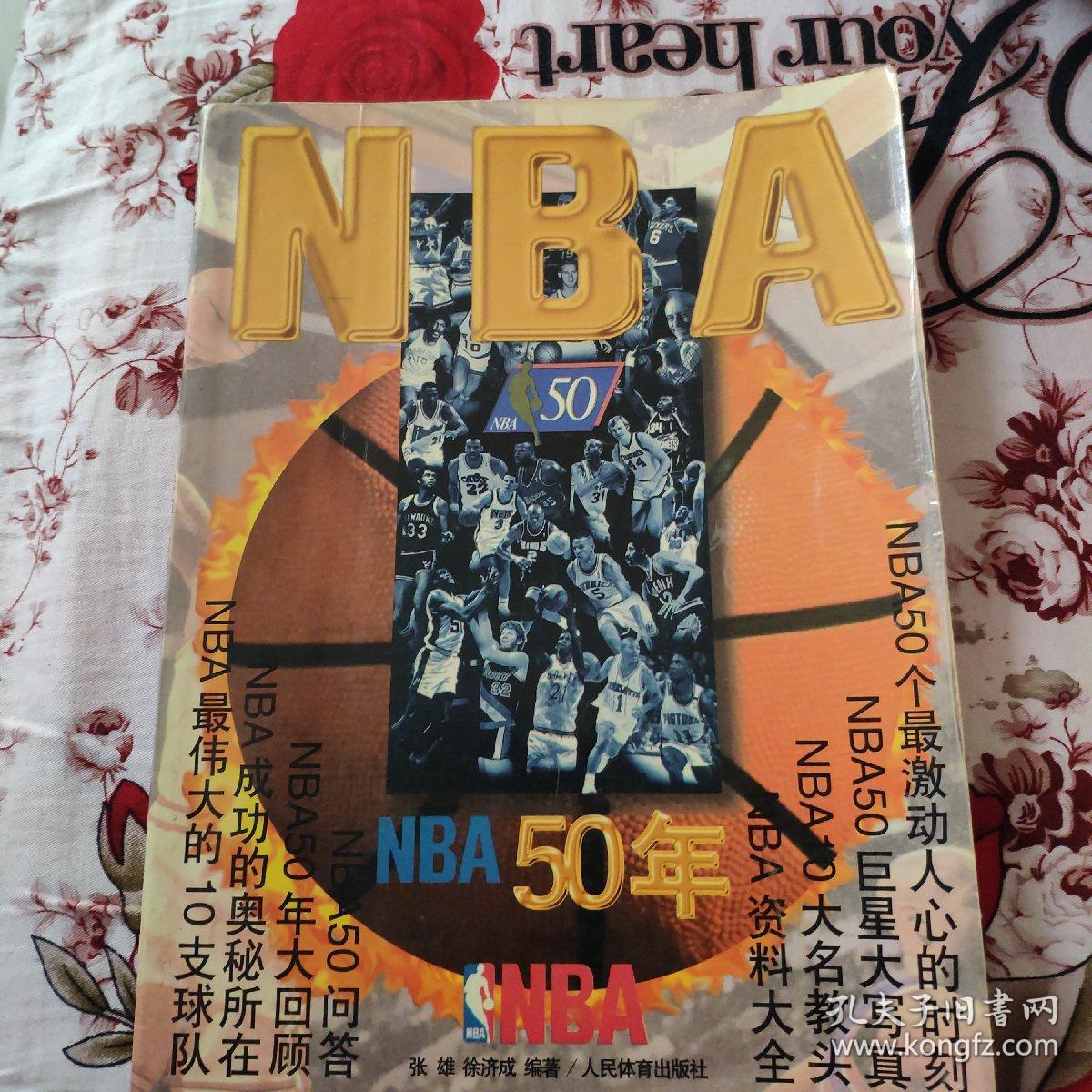 经常