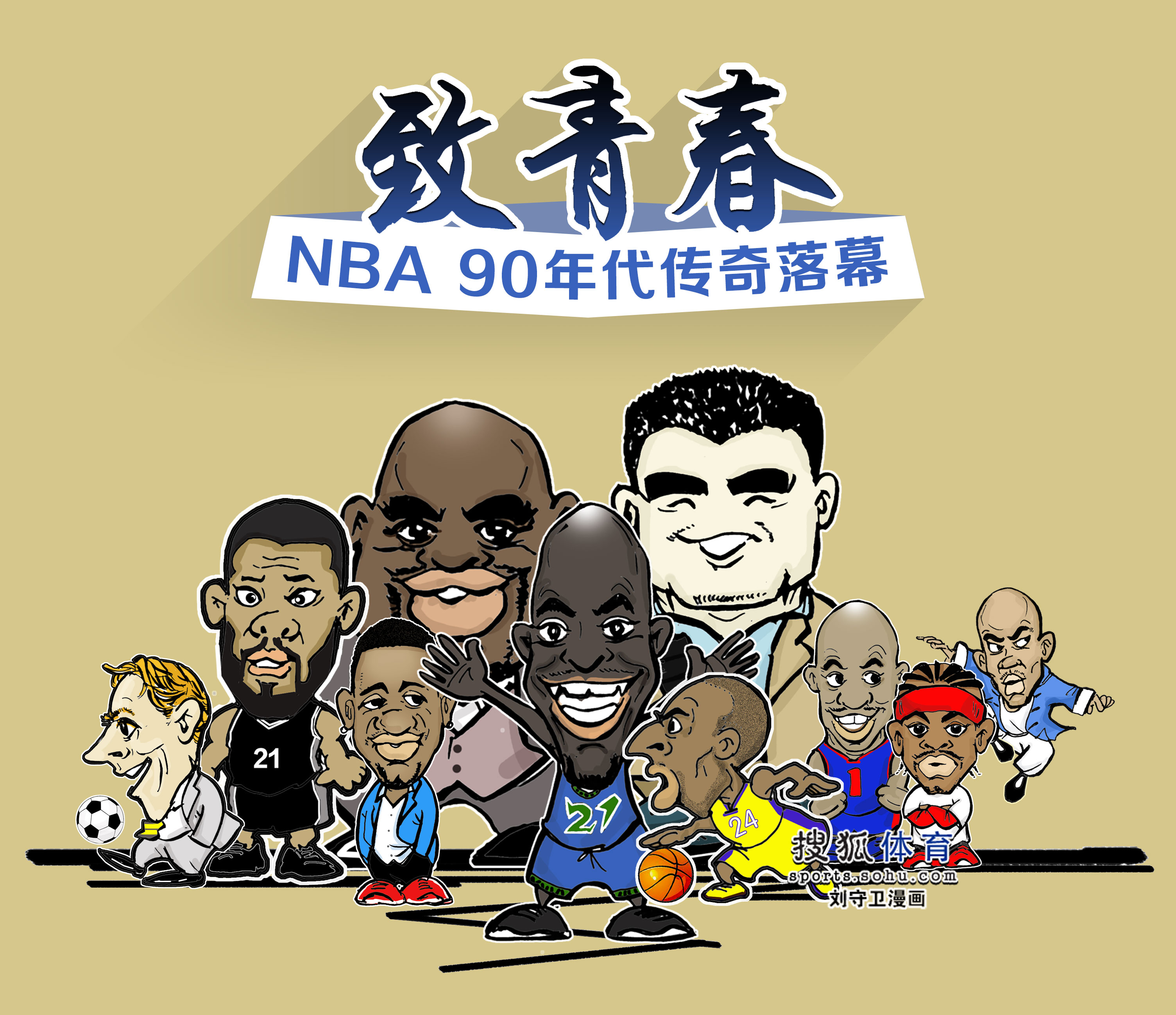 常课程的